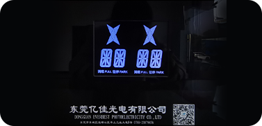 液晶屏顯示模塊 液晶屏顯示模塊